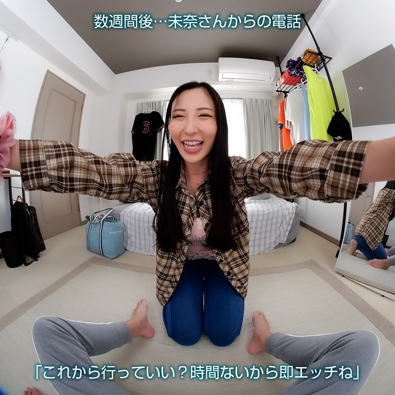 【VR】【8KVR】見るからにスケベな人妻の巨乳ボディは絶えず若い男を求めてる… 北野未奈 4枚目