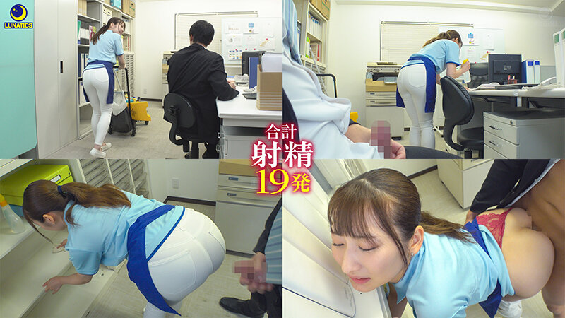 残業中、2人きりの社内で欲求不満を隠せないパート人妻清掃員さんのデカ尻無自覚挑発に乗せられぶっかけセクハラしたら杭打ち騎乗位で精巣が空っぽになるまで何度も不倫中出しを求められた。 末広純 1枚目
